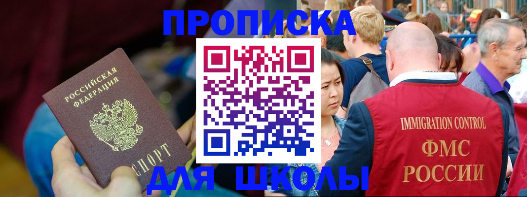 временная регистрация 2025 в Кизилюрте